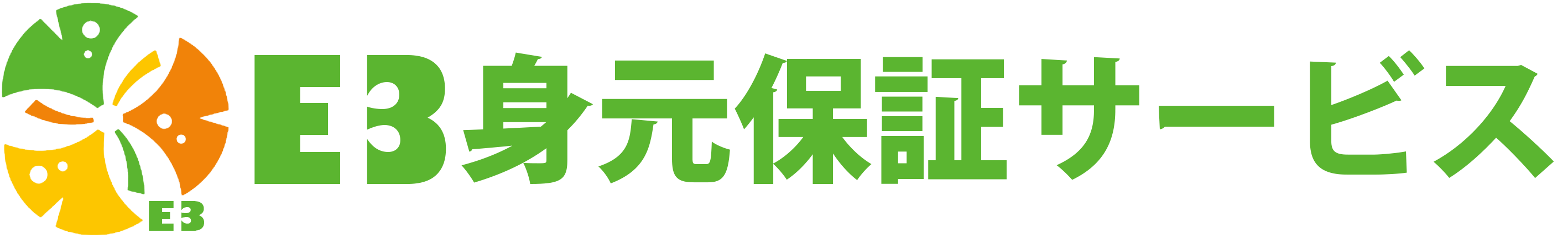 E3ロゴ