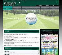 Oneon