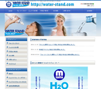 WaterStand